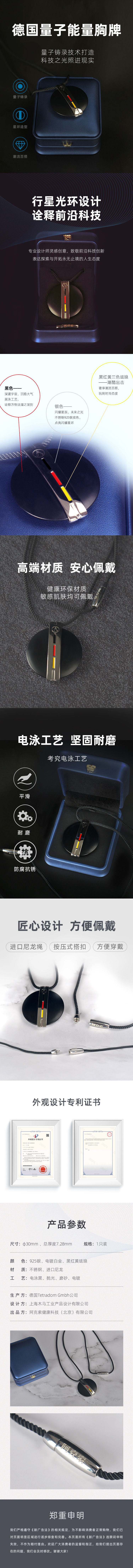 胸牌.jpg