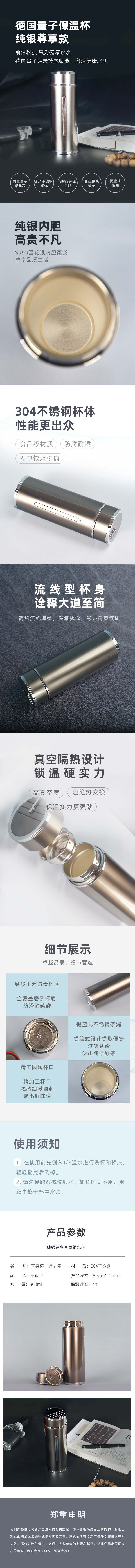 商务纯银.jpg