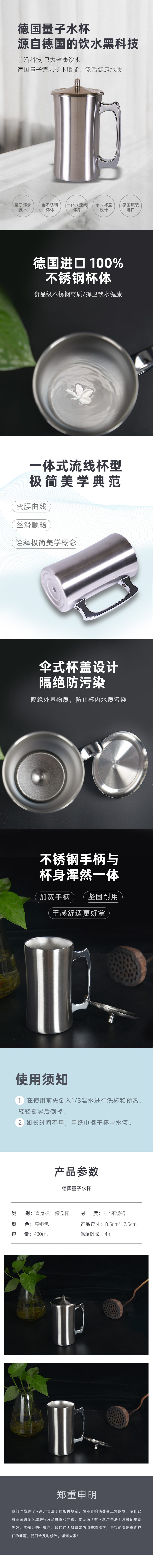 活化杯.jpg