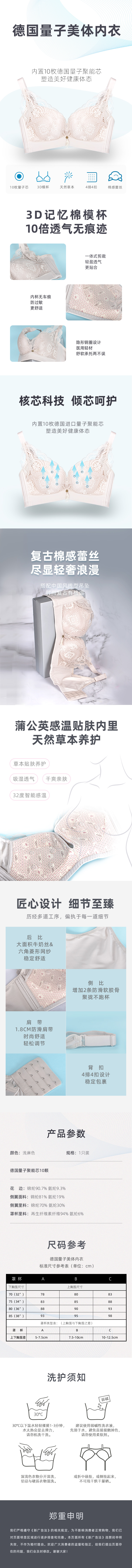 内衣.jpg